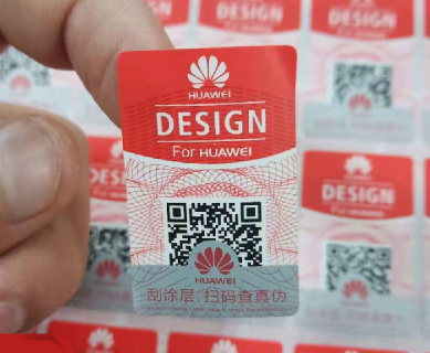 商品定制防偽標簽，廠家能提供哪些防偽技術服務？